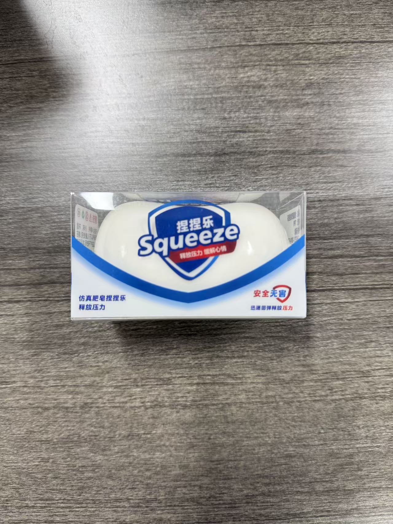 Squeeze the stress-relieving toy